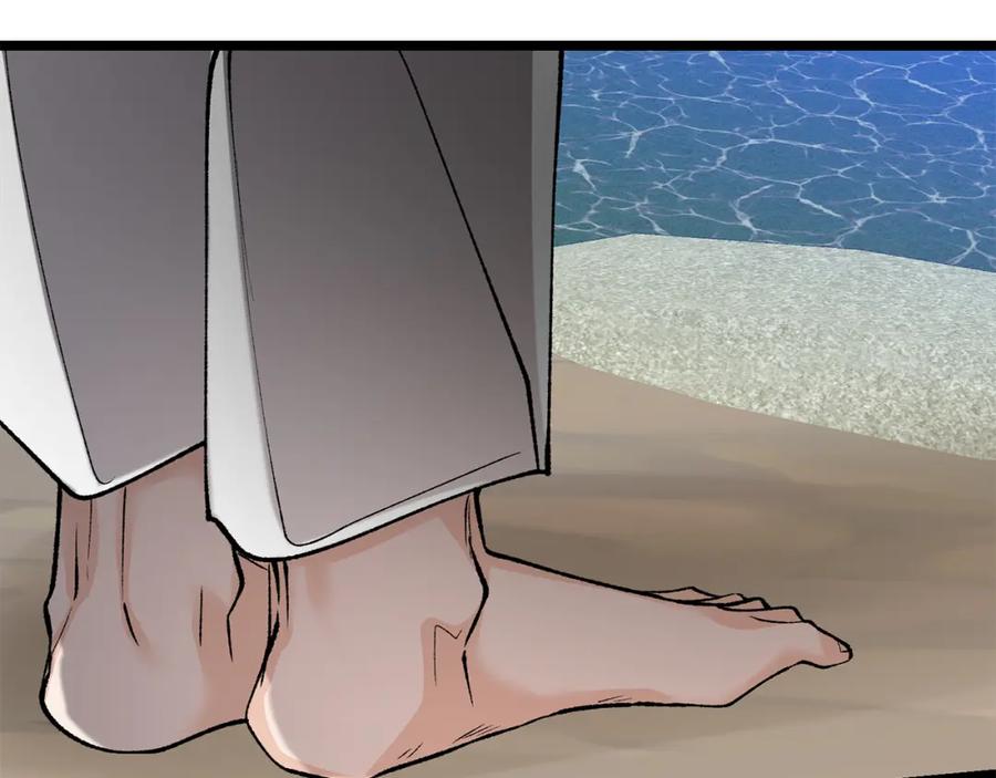 《热病》第55话 犯傻 第84页