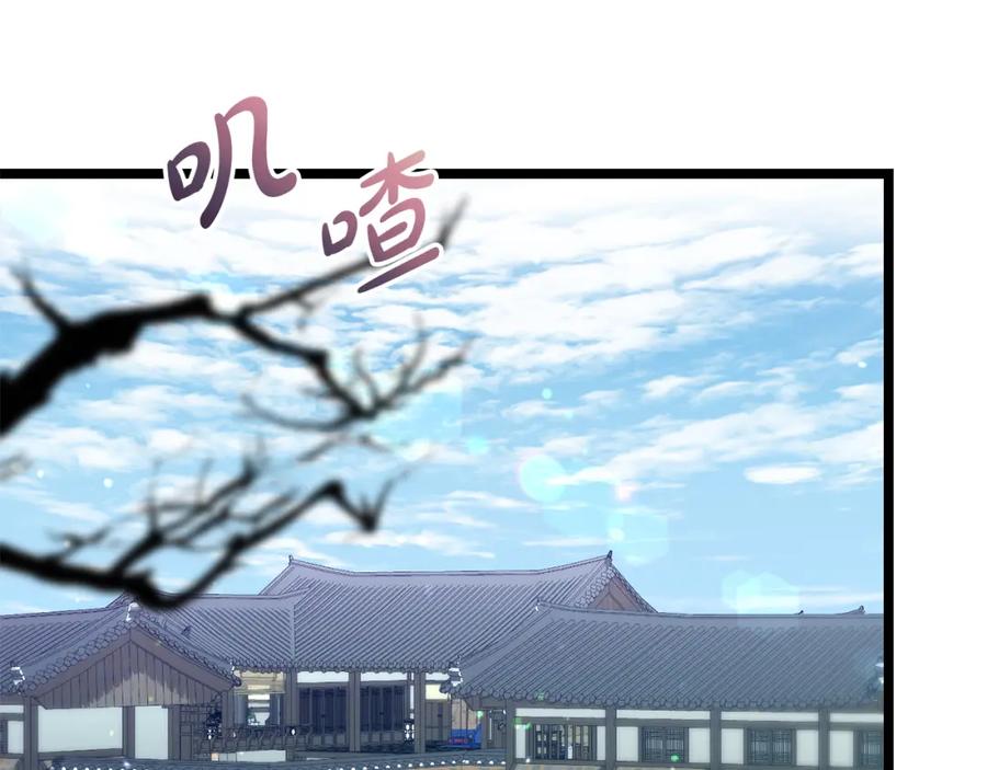 《热病》第55话 犯傻 第30页
