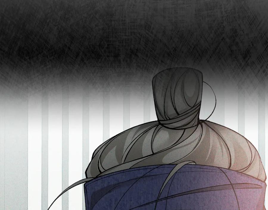 《热病》第55话 犯傻 第132页