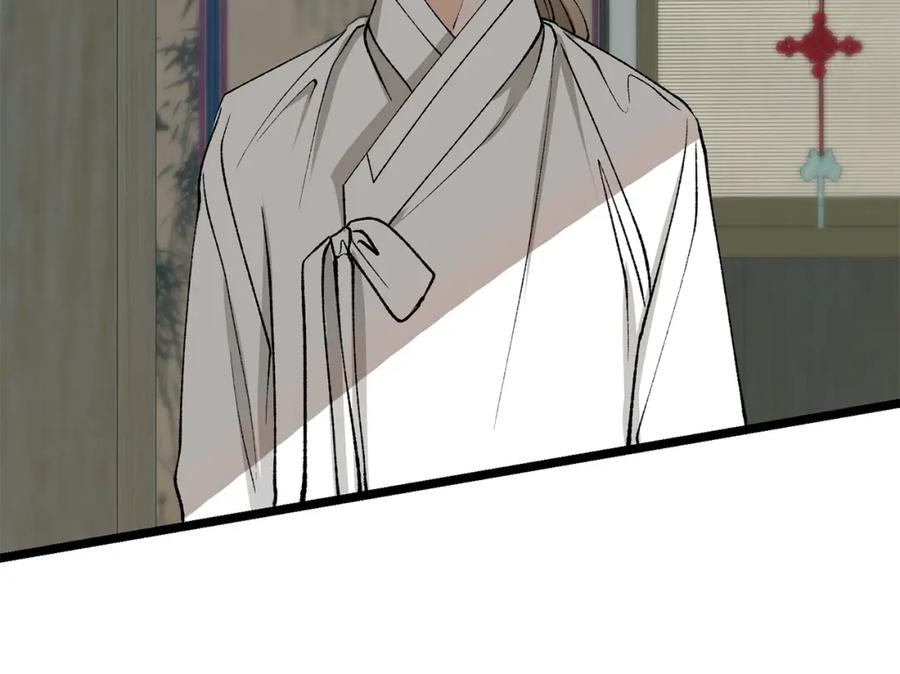 《热病》第55话 犯傻 第44页