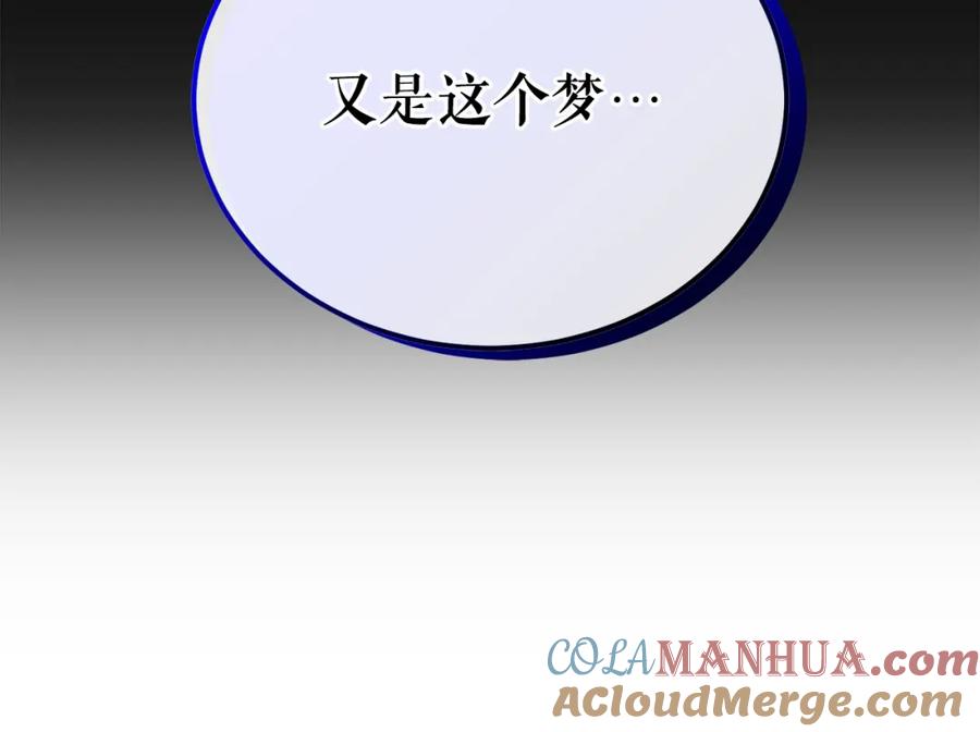 《热病》第55话 犯傻 第25页