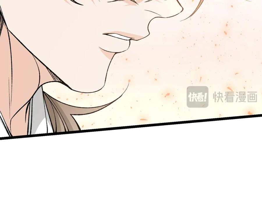 《热病》第55话 犯傻 第136页