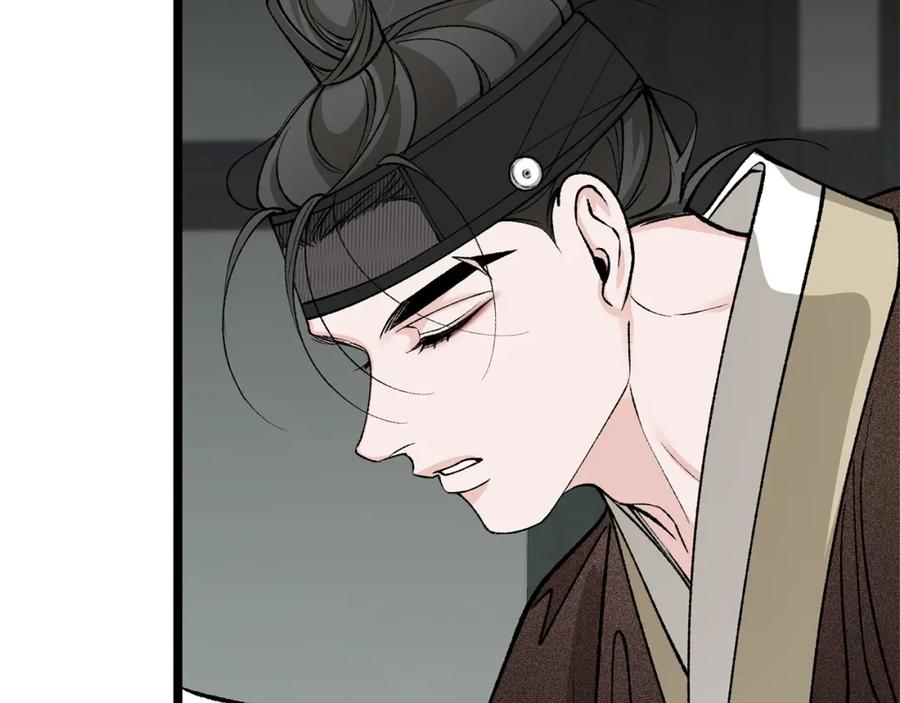 《热病》第55话 犯傻 第96页