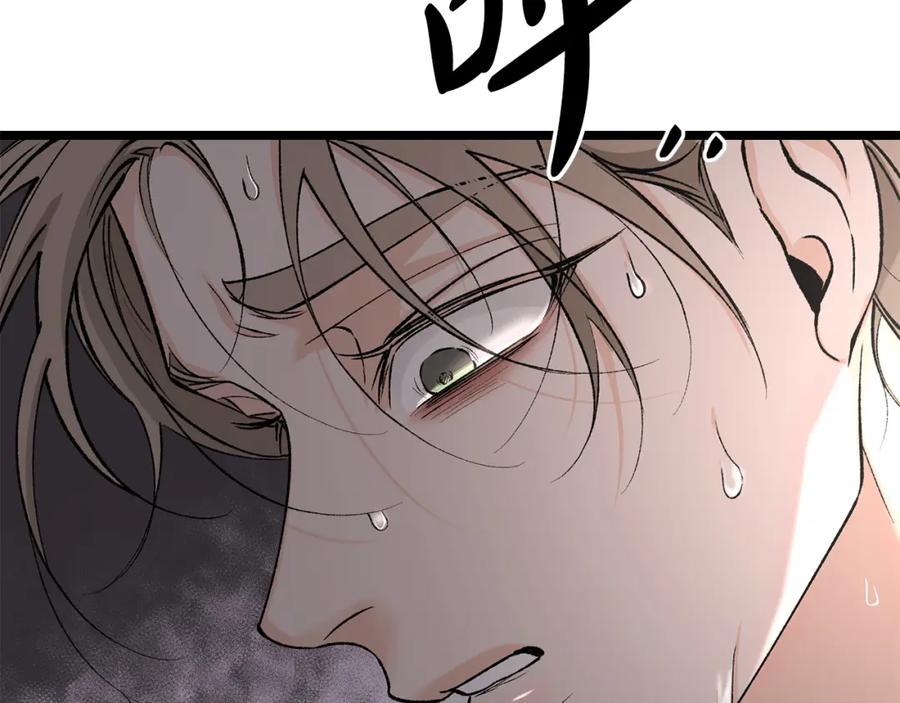 《热病》第55话 犯傻 第23页