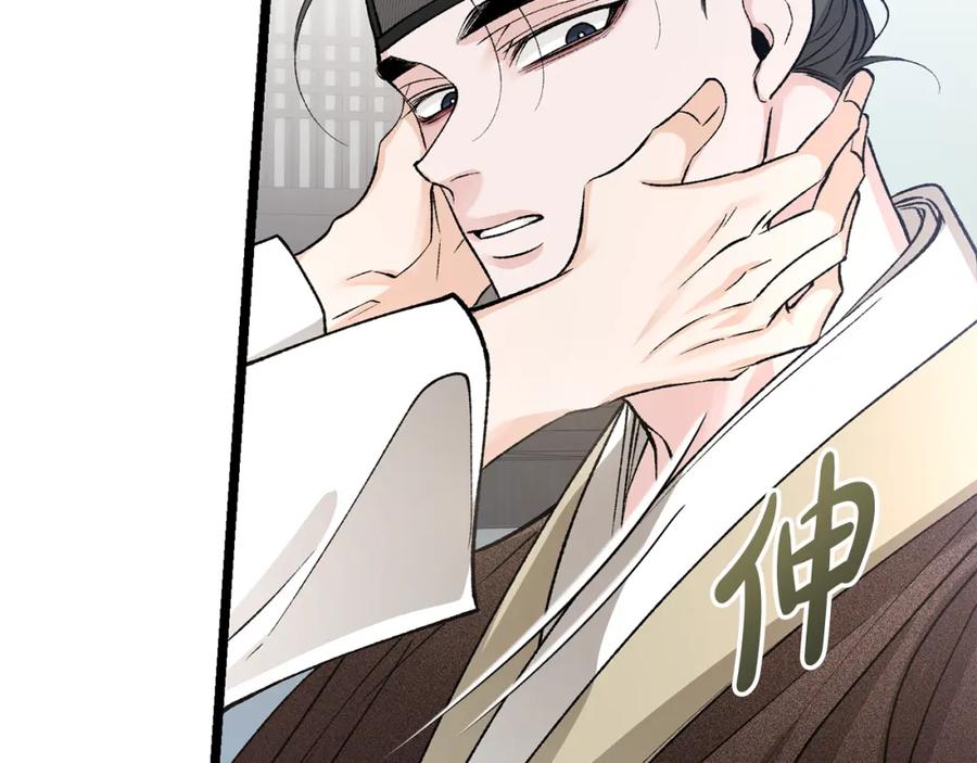 《热病》第55话 犯傻 第155页