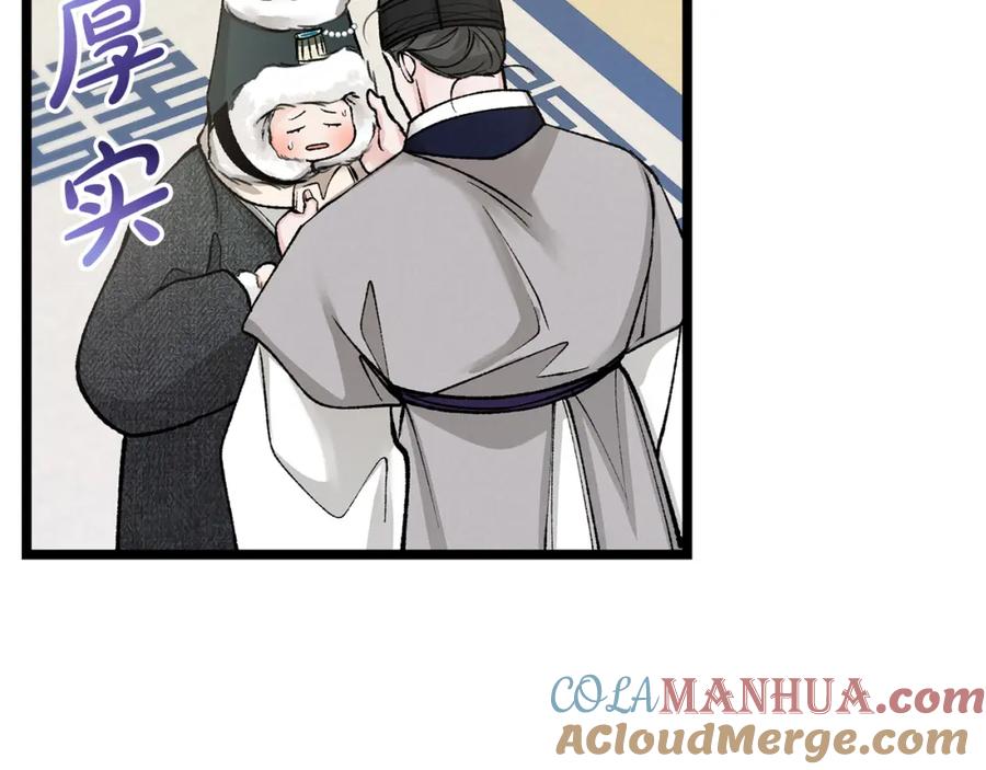 《热病》第56话 逛集市 第5页