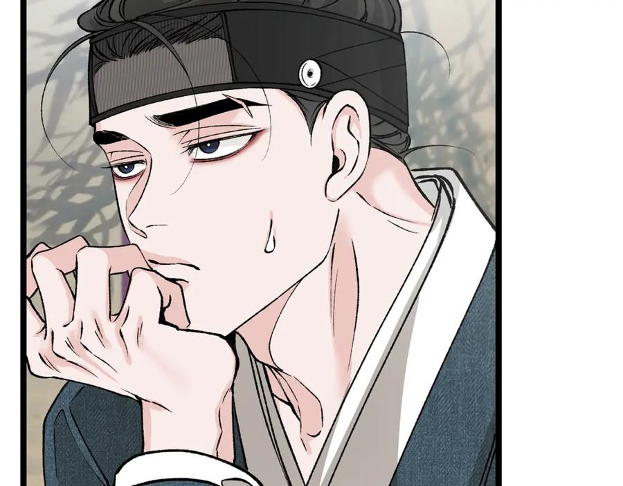 《热病》第56话 逛集市 第147页