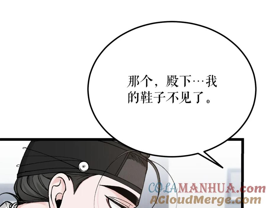 《热病》第56话 逛集市 第37页