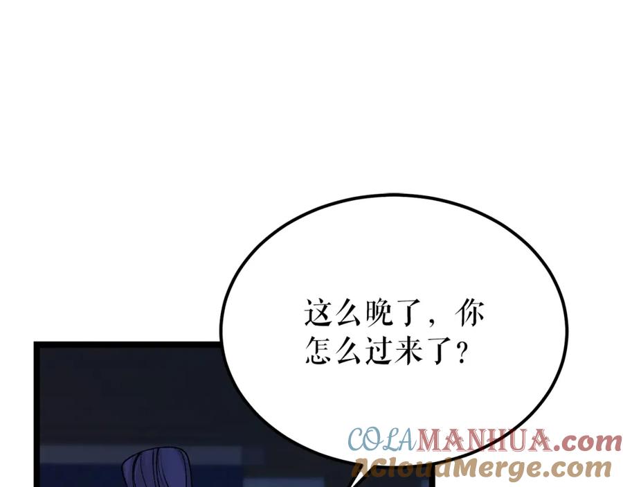《热病》第56话 逛集市 第161页