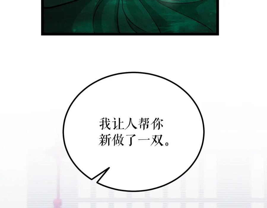 《热病》第56话 逛集市 第42页