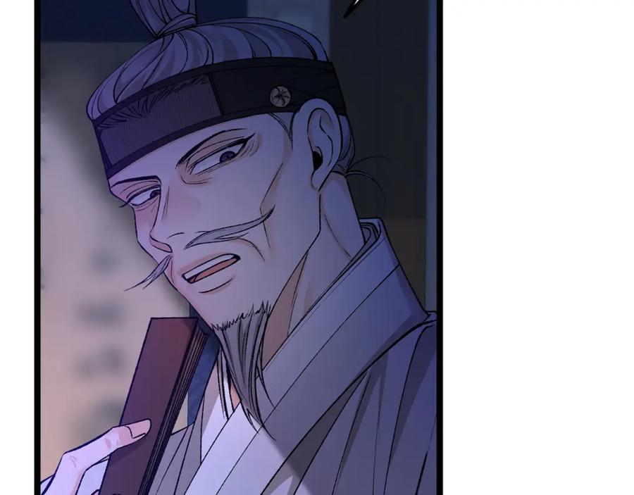 《热病》第56话 逛集市 第162页
