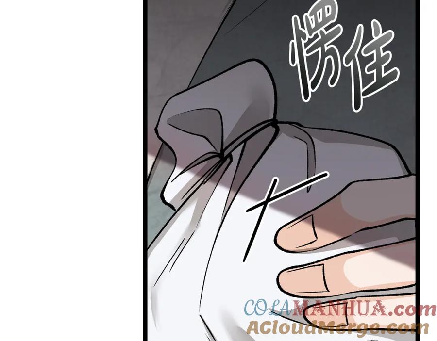 《热病》第56话 逛集市 第25页