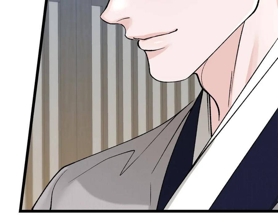《热病》第56话 逛集市 第18页