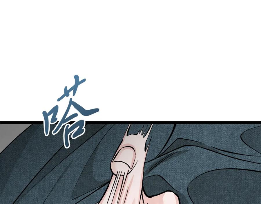 《热病》第56话 逛集市 第135页