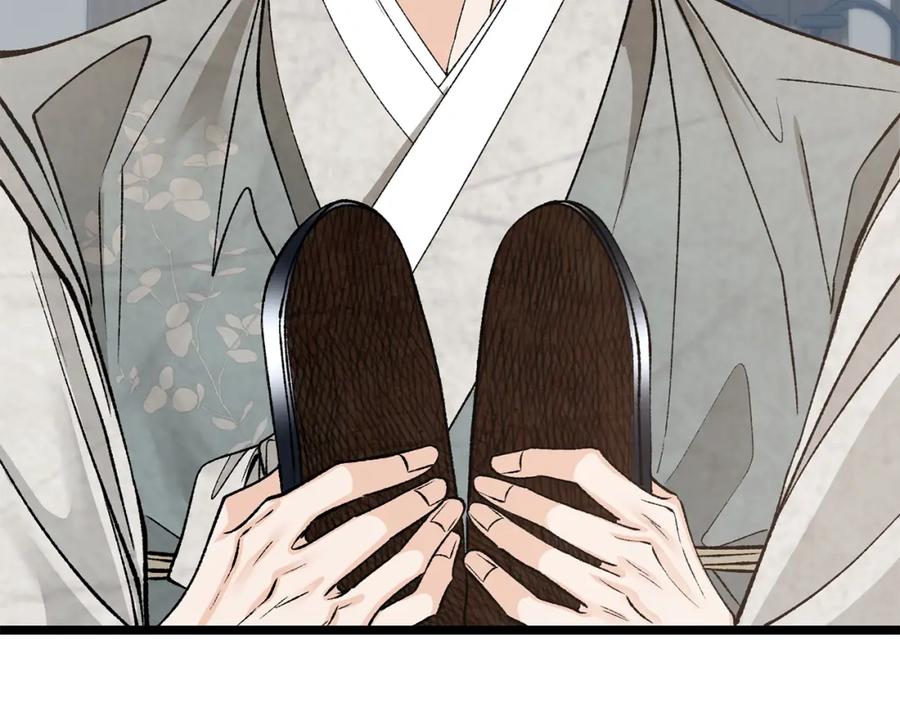 《热病》第56话 逛集市 第44页