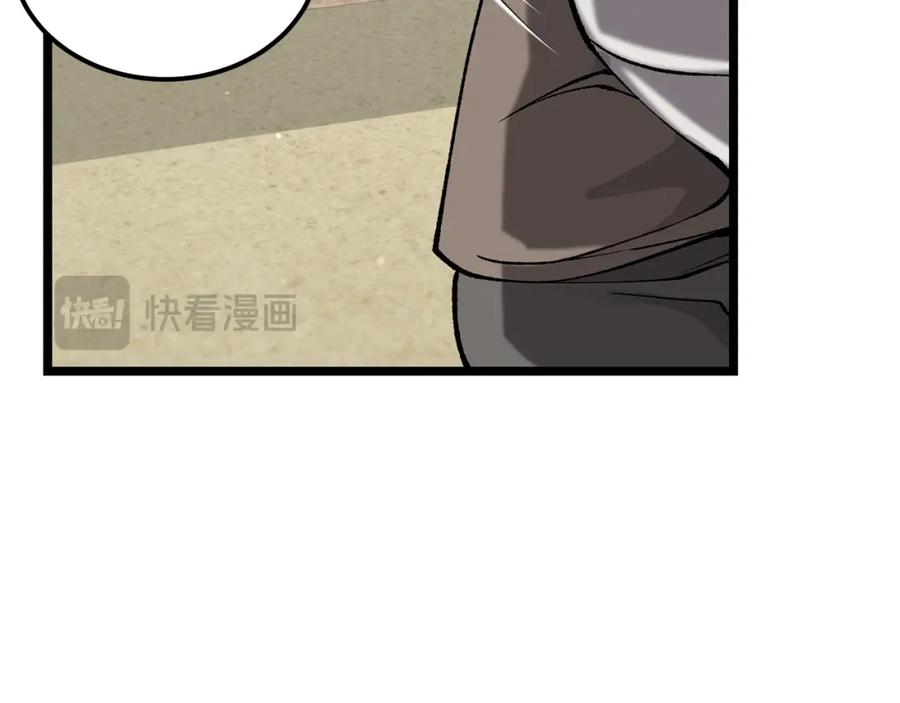 《热病》第56话 逛集市 第94页