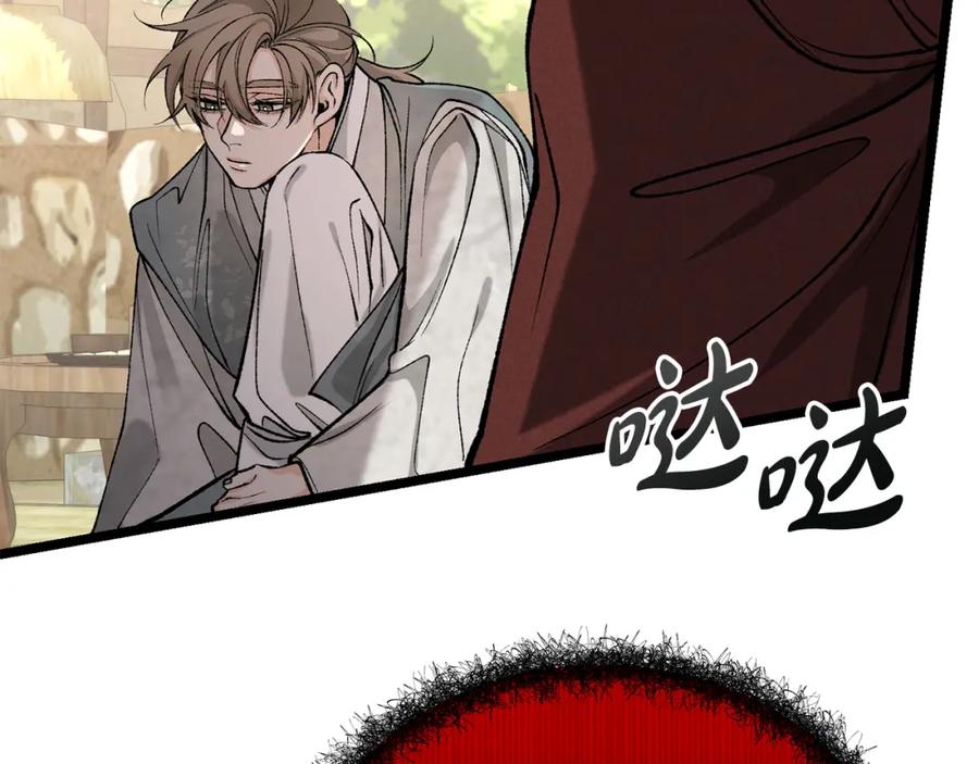《热病》第56话 逛集市 第114页