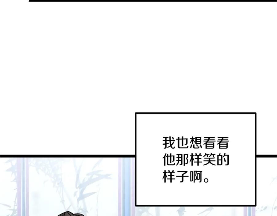 《热病》第56话 逛集市 第155页