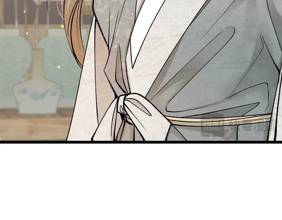 《热病》第56话 逛集市 第79页