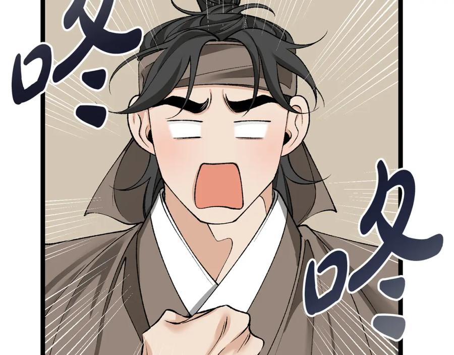 《热病》第56话 逛集市 第63页