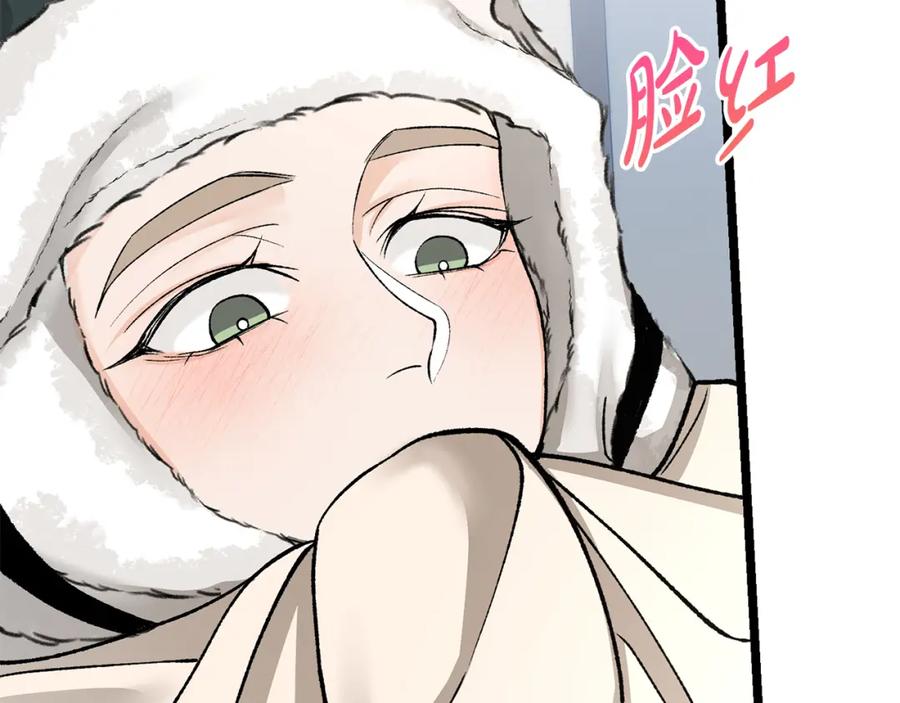 《热病》第56话 逛集市 第15页