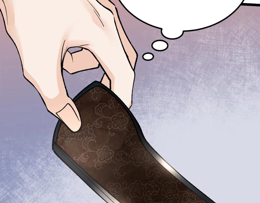 《热病》第56话 逛集市 第100页