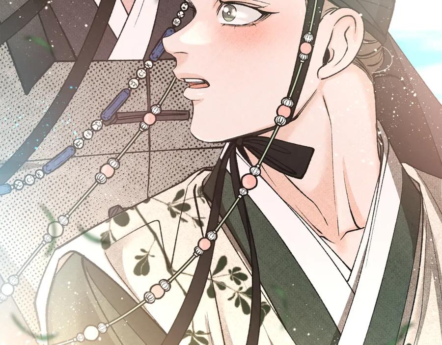 《热病》第56话 逛集市 第75页