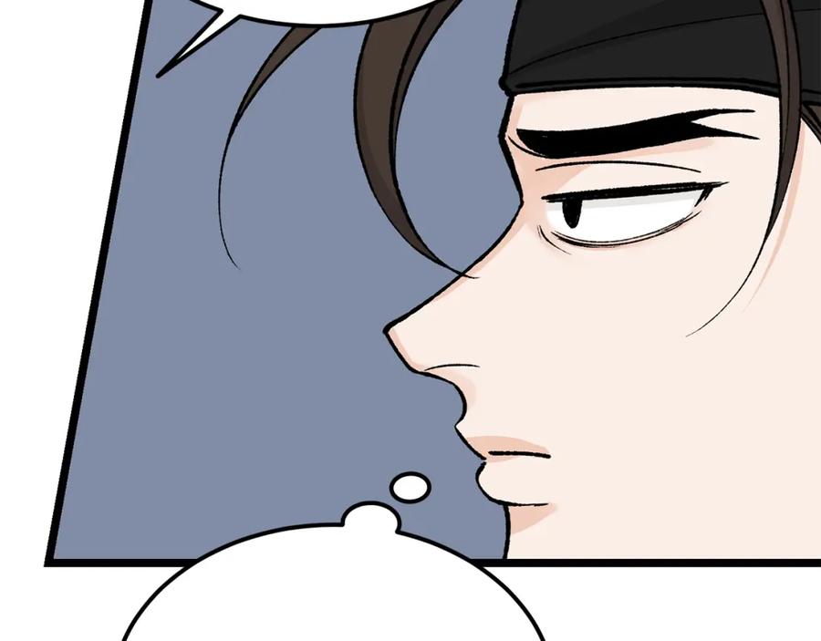 《热病》第56话 逛集市 第142页