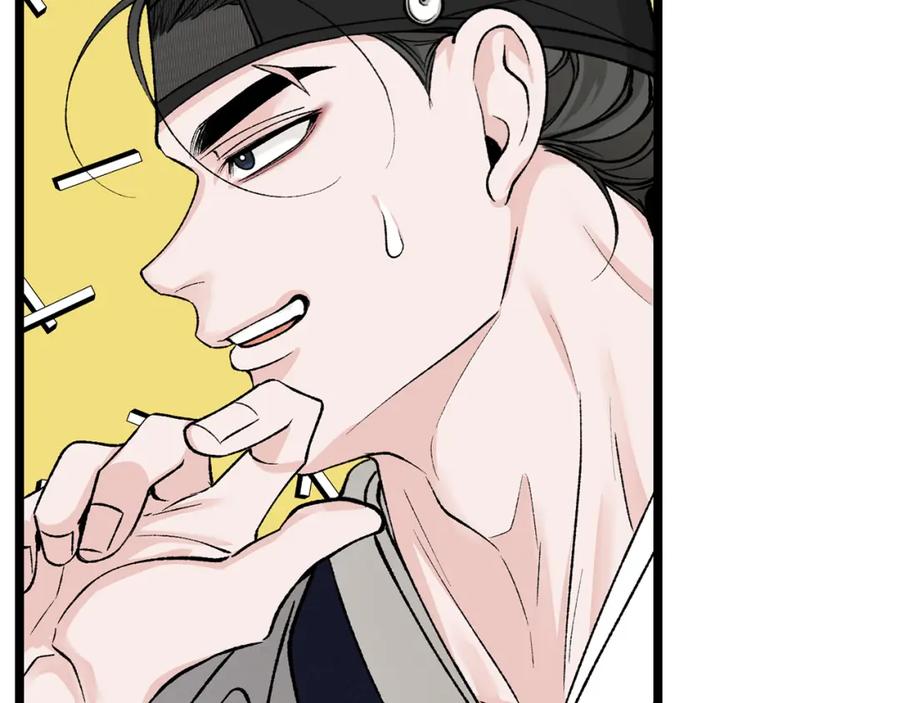 《热病》第56话 逛集市 第46页