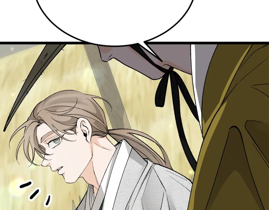 《热病》第57话 巧言惑心 第99页