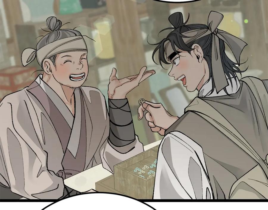 《热病》第57话 巧言惑心 第106页