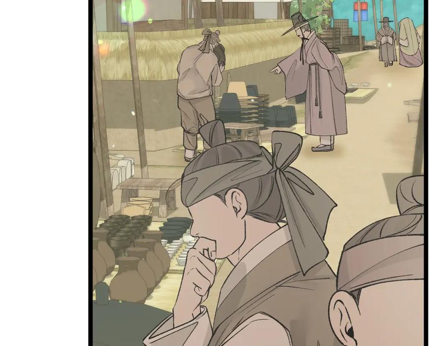 《热病》第57话 巧言惑心 第86页