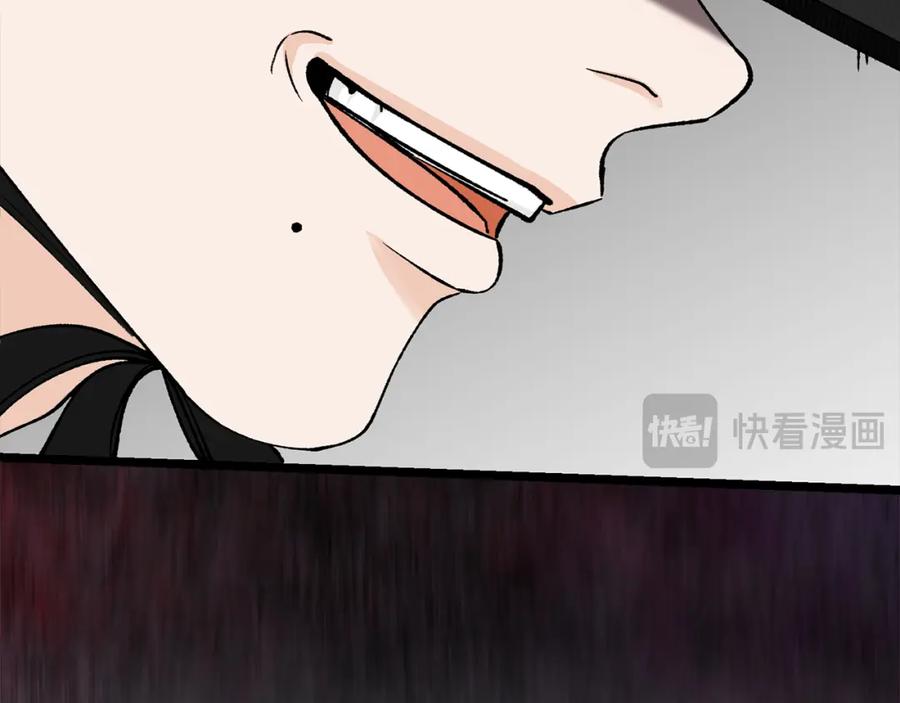 《热病》第57话 巧言惑心 第112页
