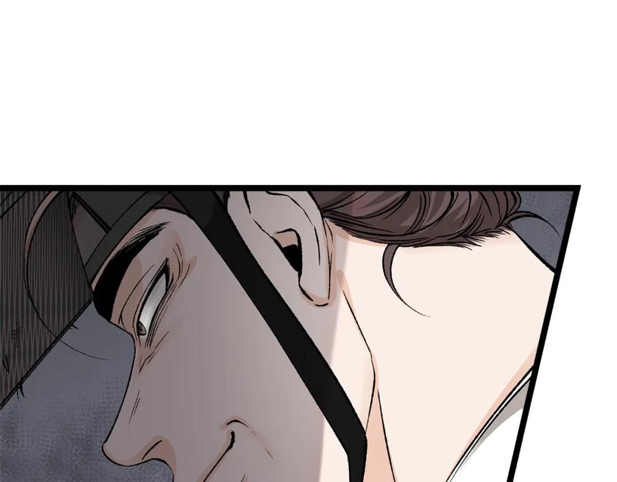 《热病》第57话 巧言惑心 第167页