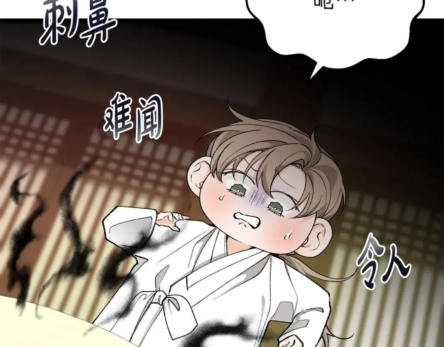 《热病》第57话 巧言惑心 第30页