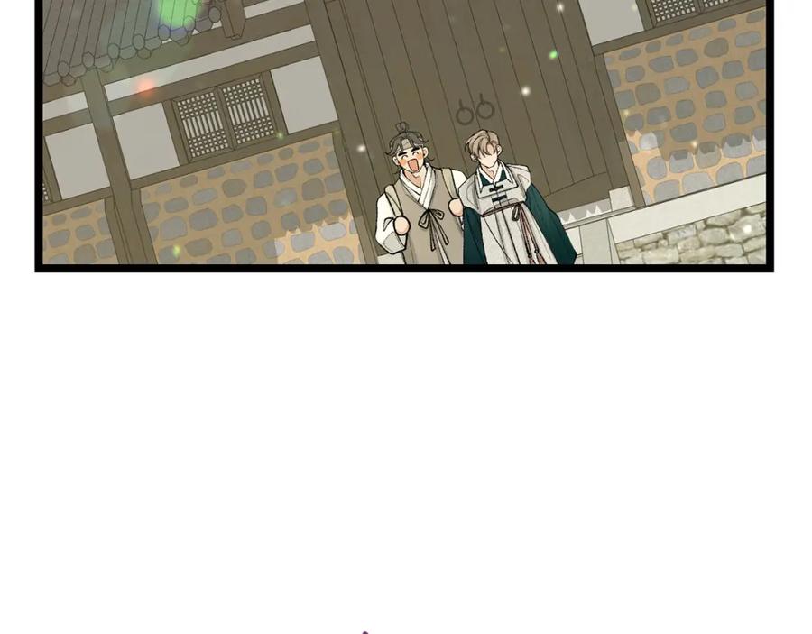 《热病》第57话 巧言惑心 第58页