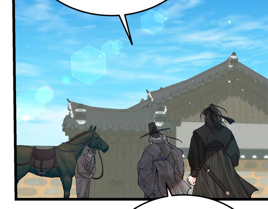 《热病》第57话 巧言惑心 第71页