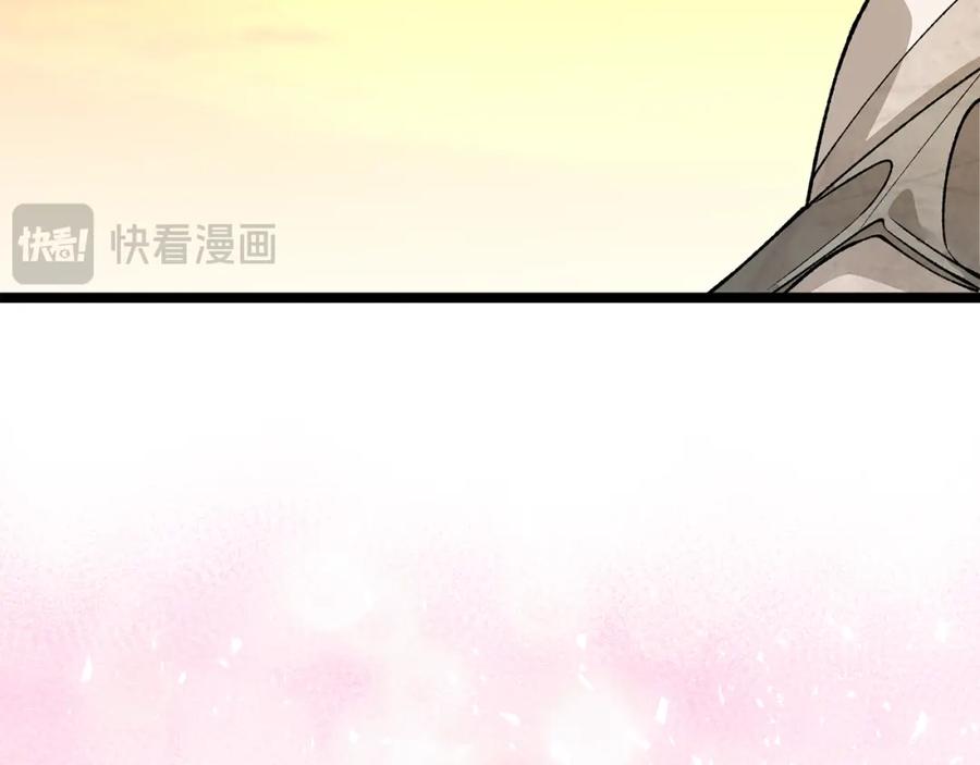 《热病》第57话 巧言惑心 第24页