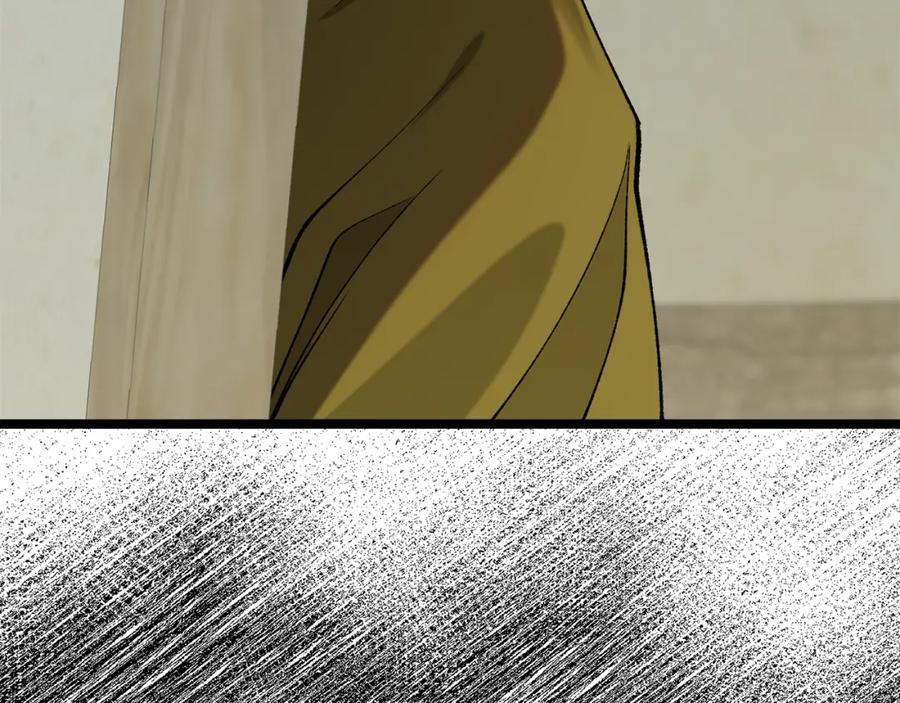 《热病》第57话 巧言惑心 第179页