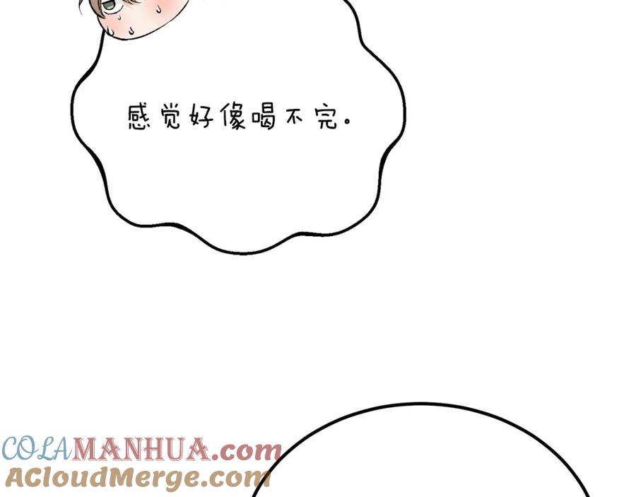 《热病》第57话 巧言惑心 第33页