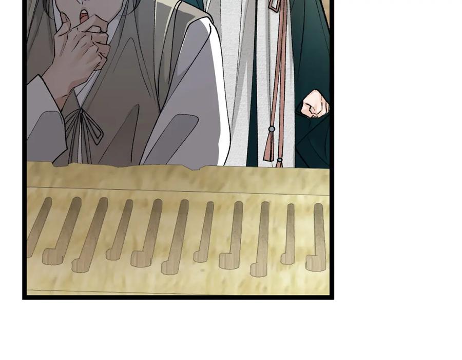《热病》第57话 巧言惑心 第94页