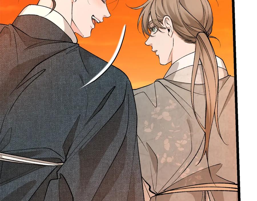 《热病》第57话 巧言惑心 第20页