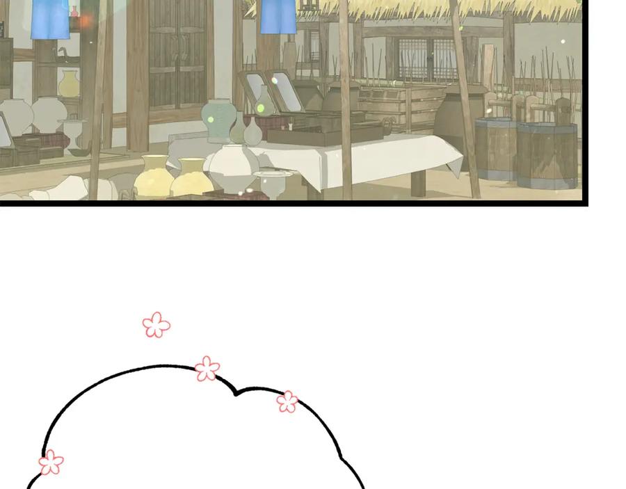 《热病》第57话 巧言惑心 第82页