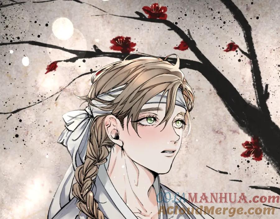 《热病》第57话 巧言惑心 第77页