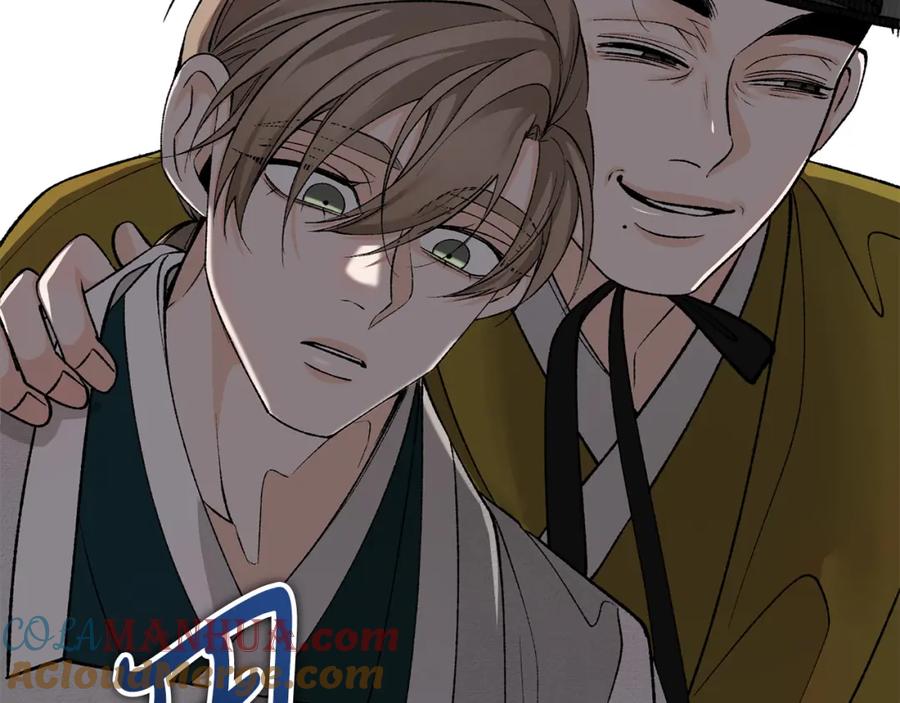 《热病》第57话 巧言惑心 第117页