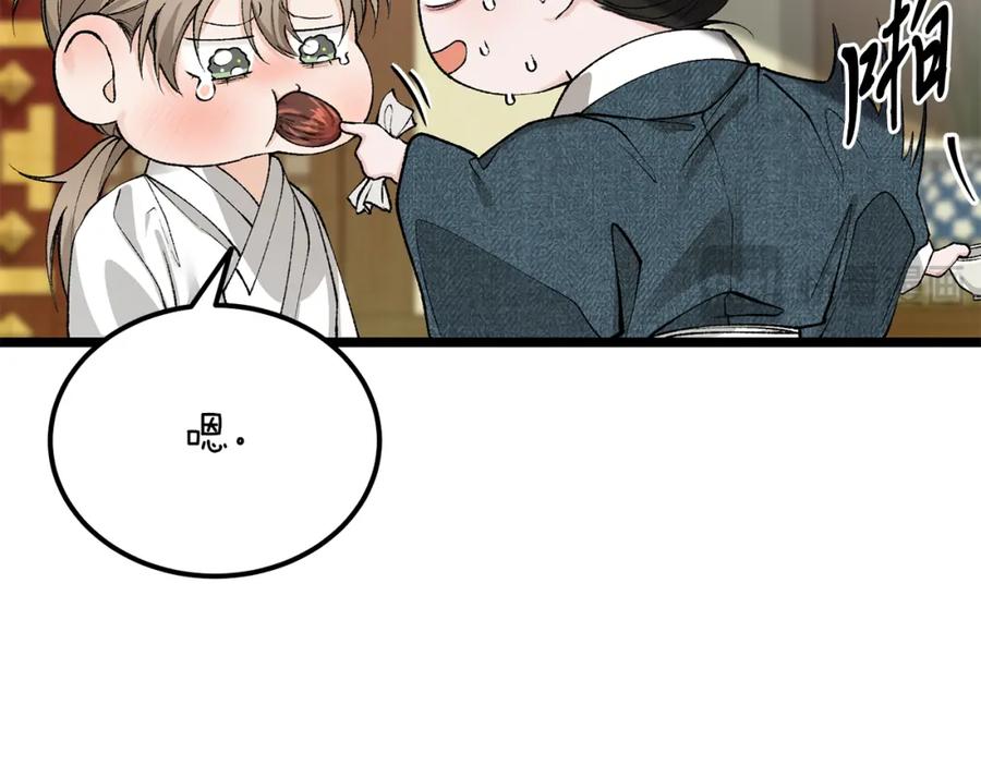 《热病》第57话 巧言惑心 第50页