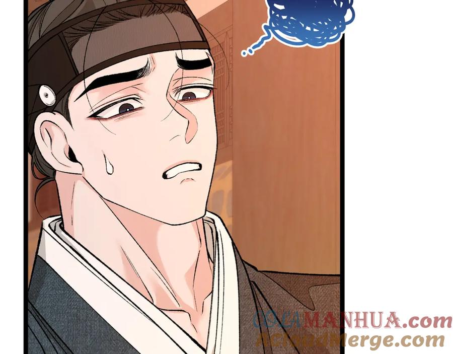 《热病》第57话 巧言惑心 第13页