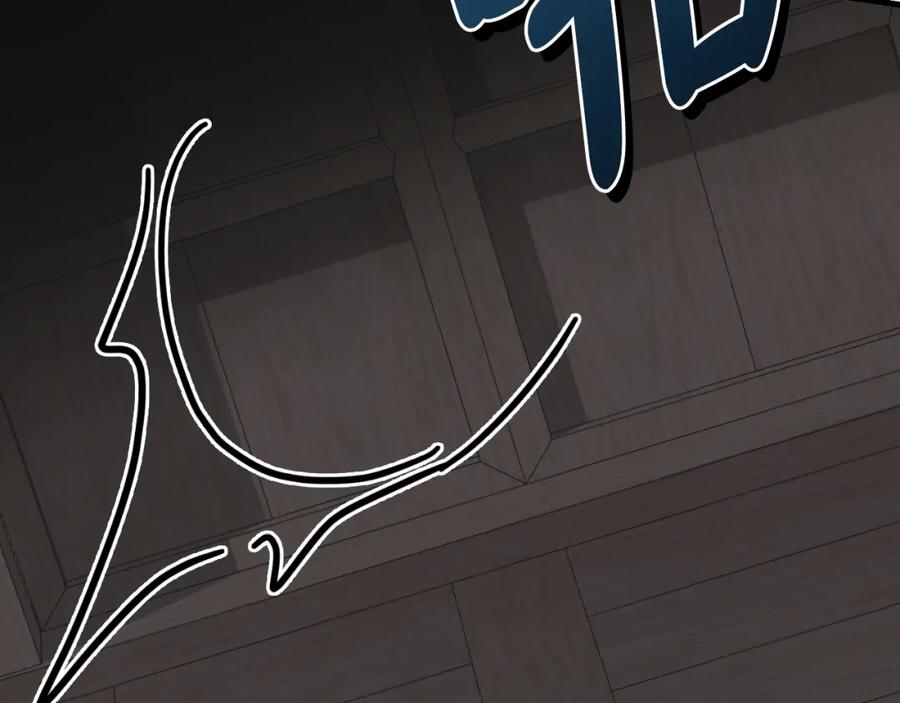 《热病》第4话 初入太子府 第147页