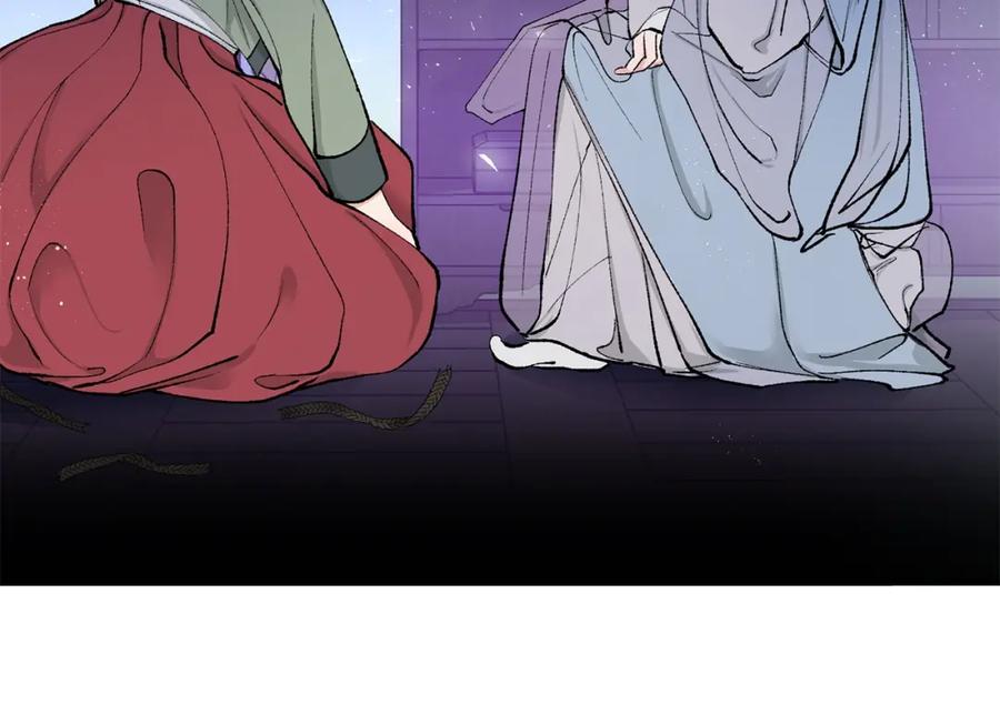 《热病》第4话 初入太子府 第202页