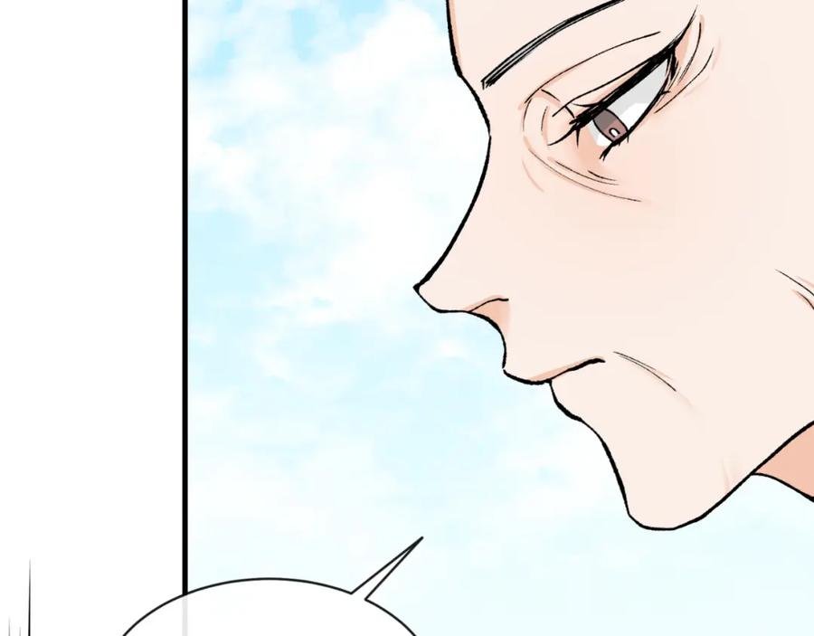 《热病》第4话 初入太子府 第136页